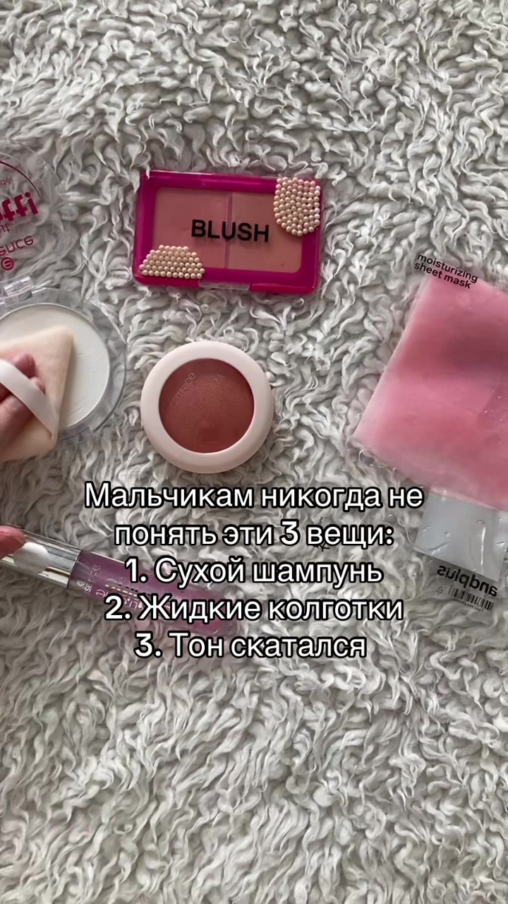 @Ироид- о бьюти😽☀️