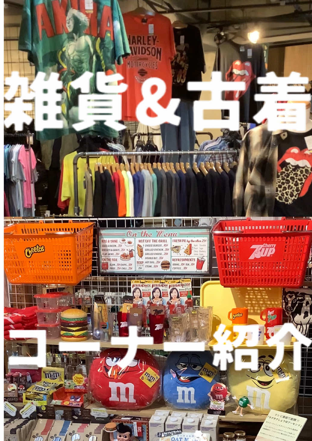 @バザールヒラオカwithB 古着
