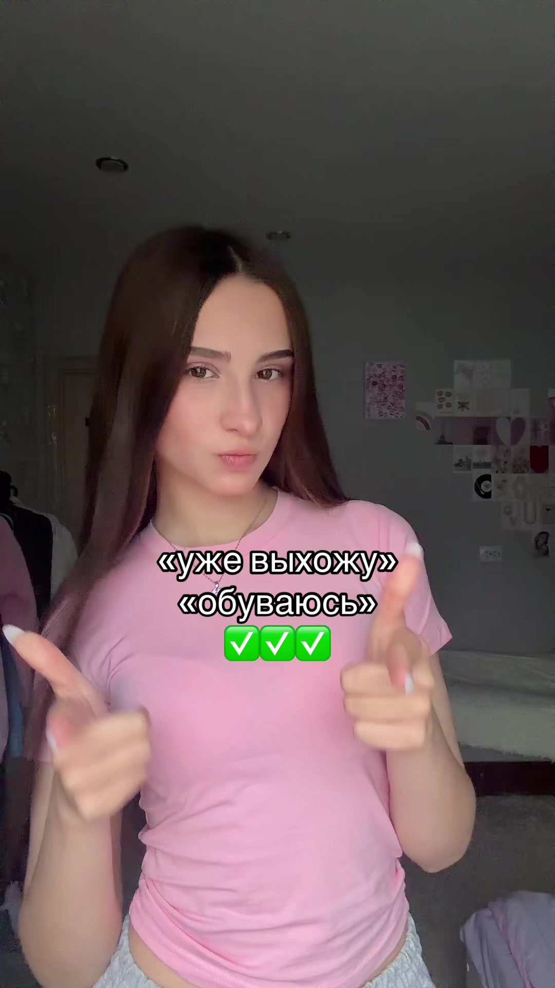 @лизун
