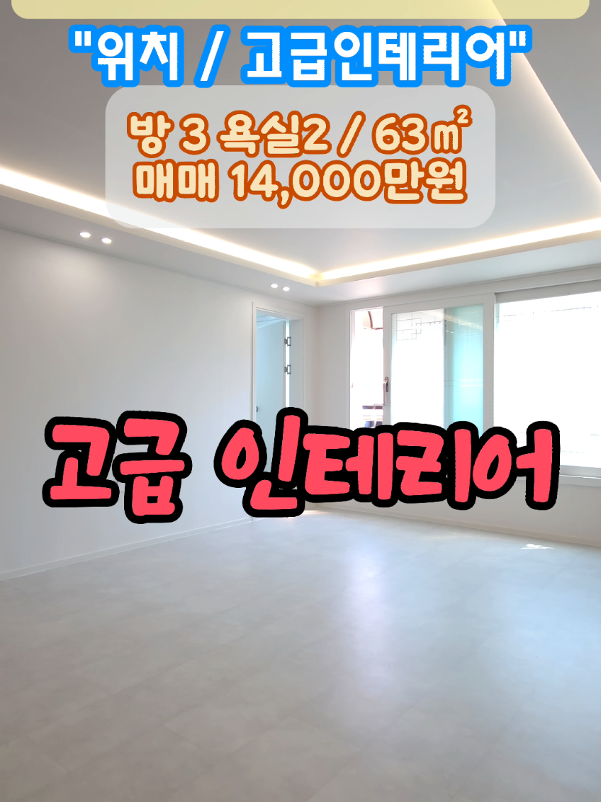 @스카이복덕방