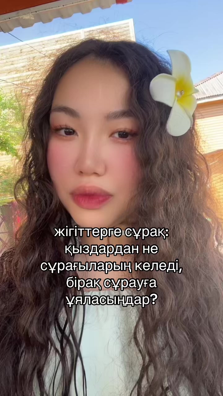 @inursv2 inst💋