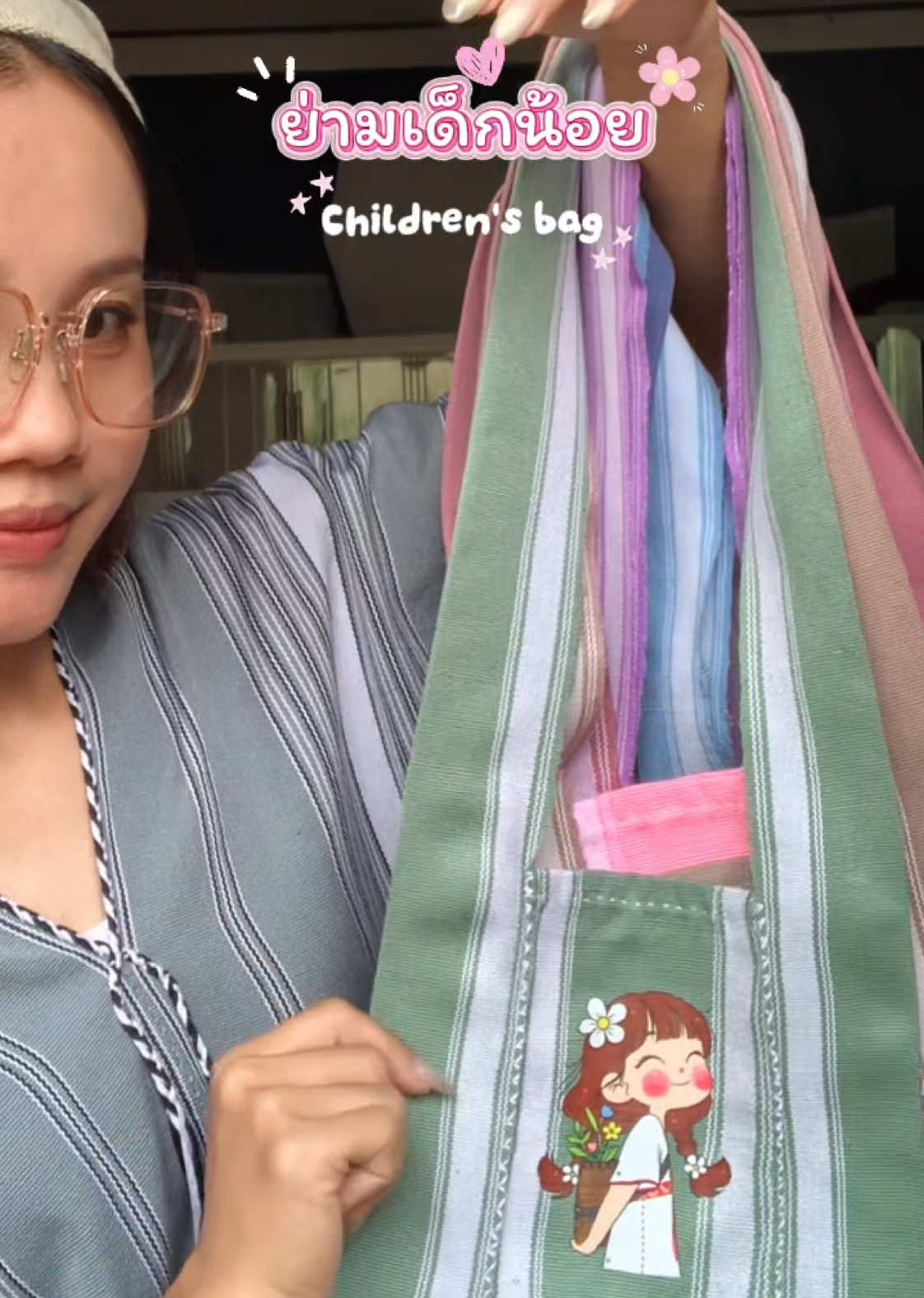 @ศิลปะบนผ้าทอ
