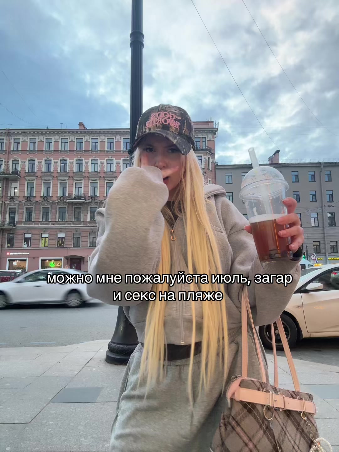 @Пинкмилк