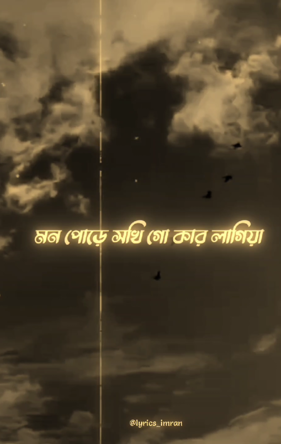 @ʟyʀɪᴄꜱ_ɪᴍʀᴀɴ_ᴄʜᴏᴡᴅʜᴜʀy