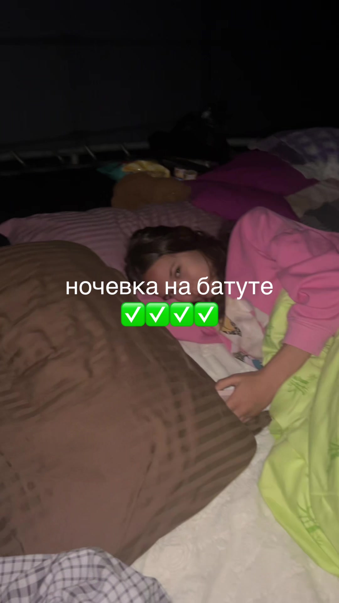 @маша 67