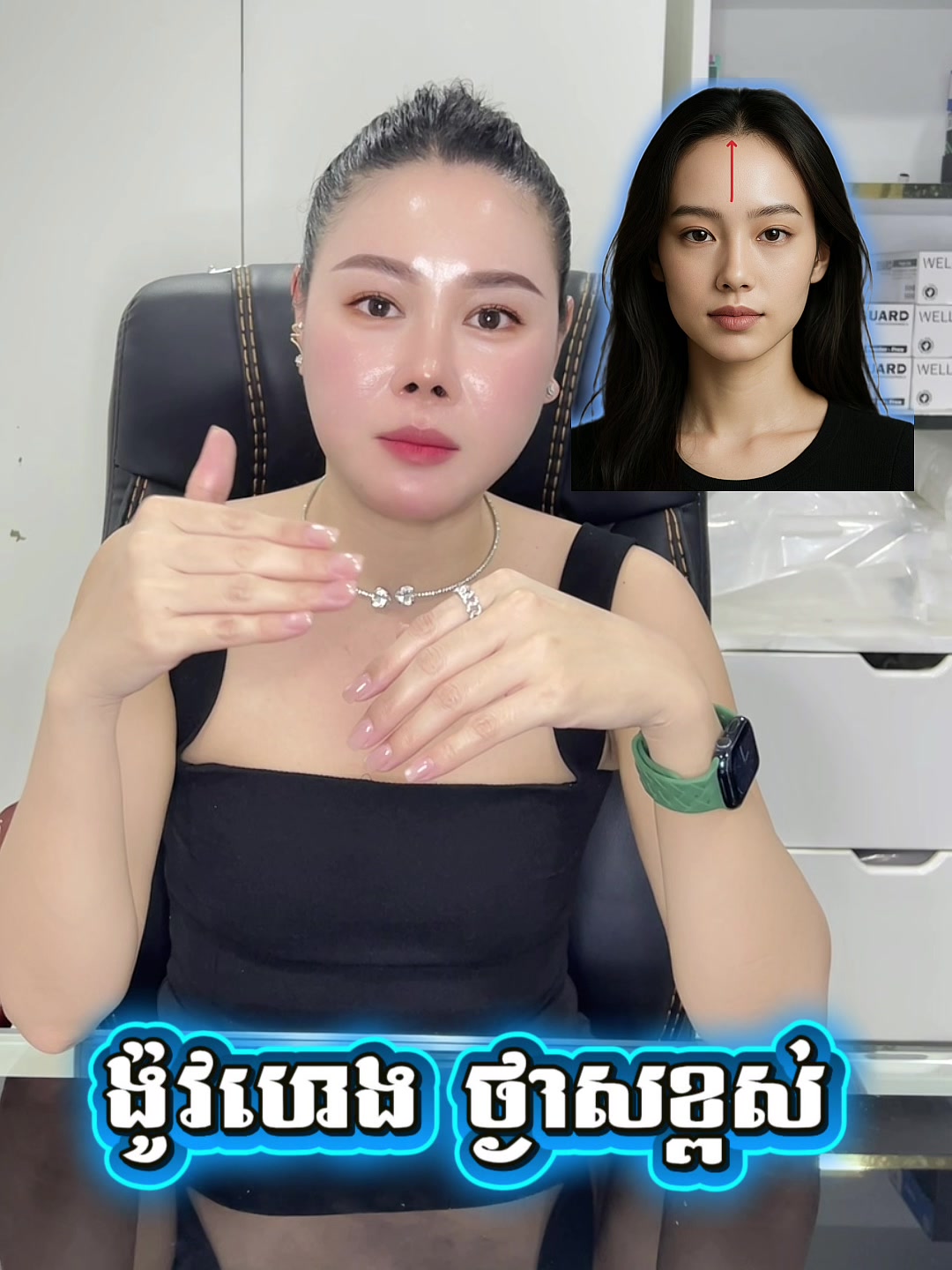 @Marissa Skin Care