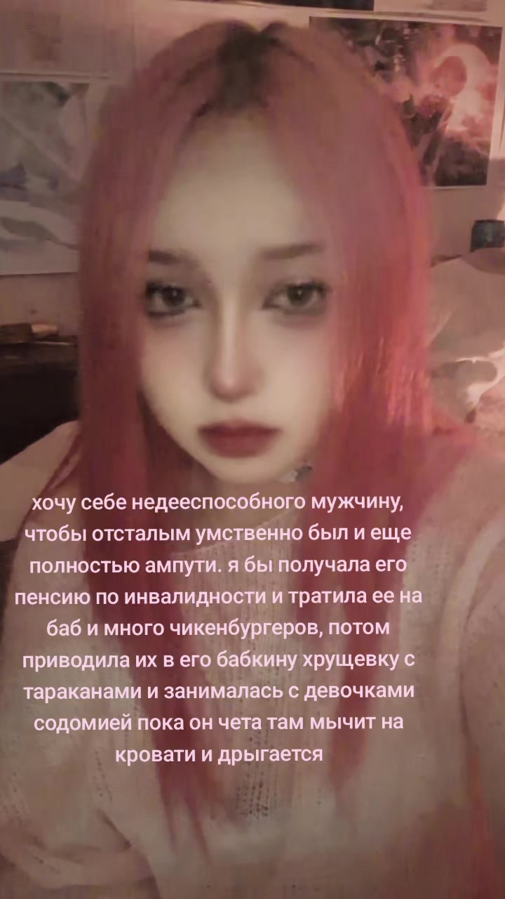 @ватрушенька герлкиссерша