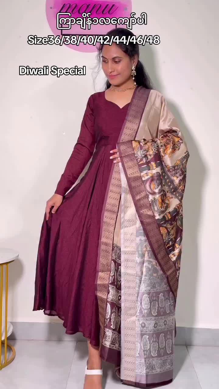 @Two Sisters Collection