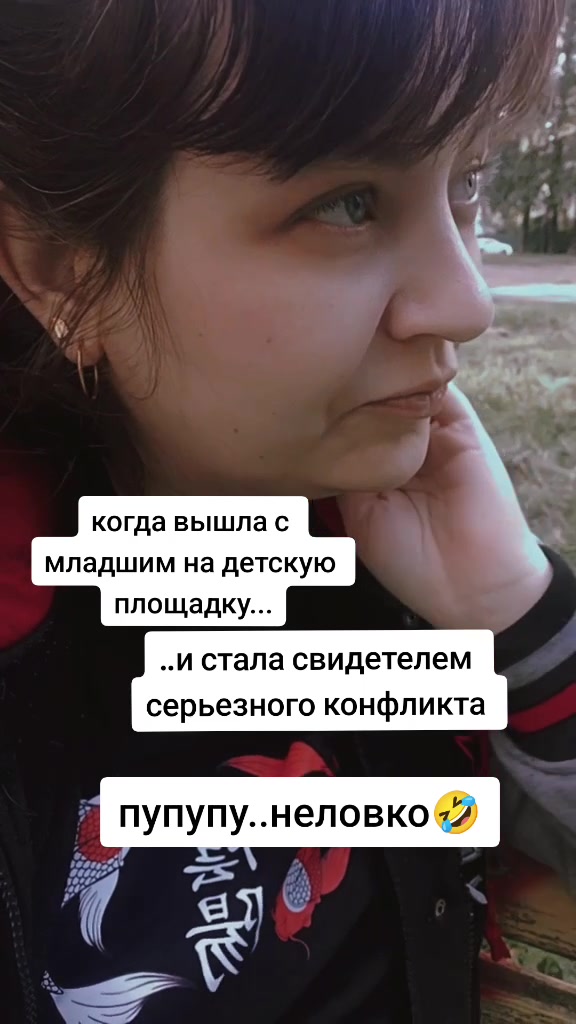 @Евгения