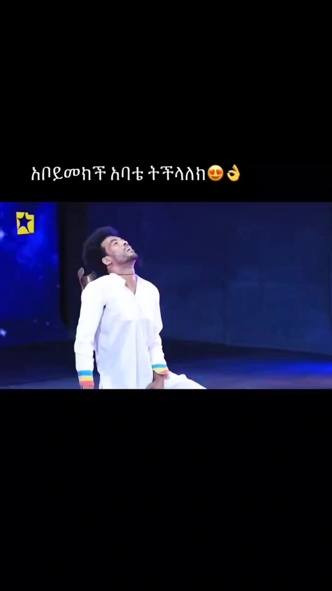 @wendey
