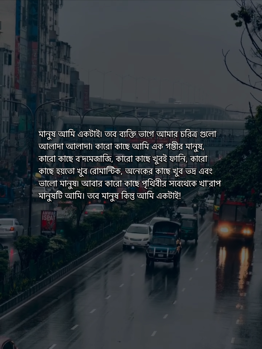 @đ¸ Tonmoy's Diary đ¸