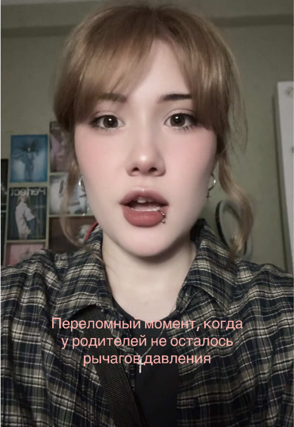 @это катя