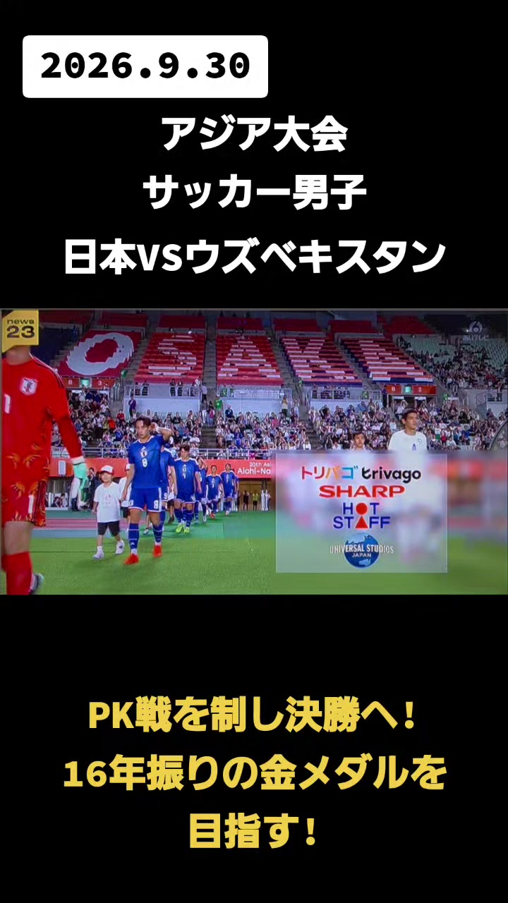 @カイ