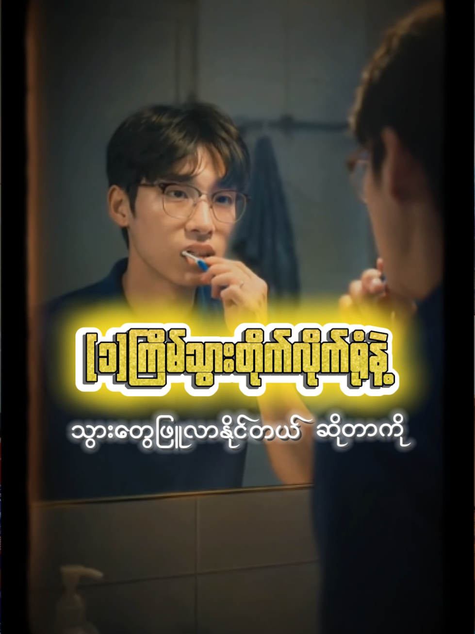 @Tri M Cosmetics House