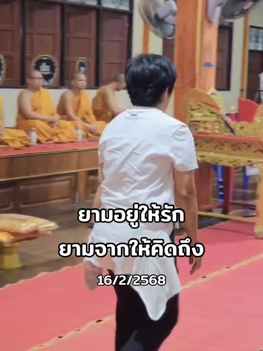 @ทานา&ให้คุณค่าและความสุข