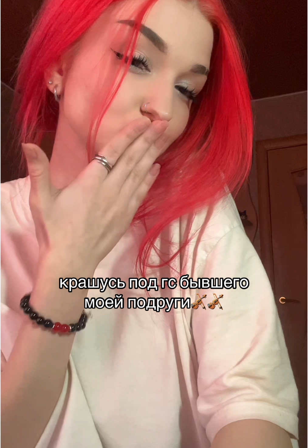 @ирочка