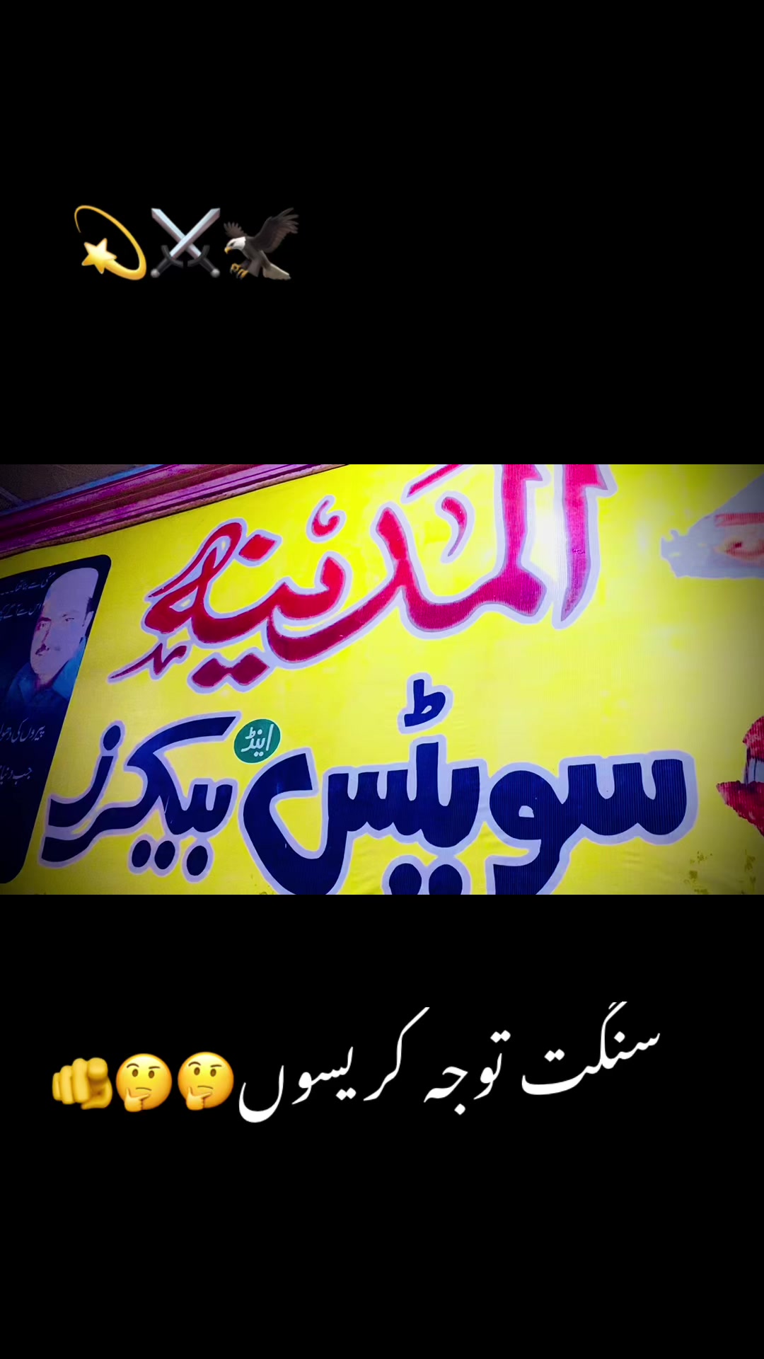 @💞حیاتی بھیا|||||||💞