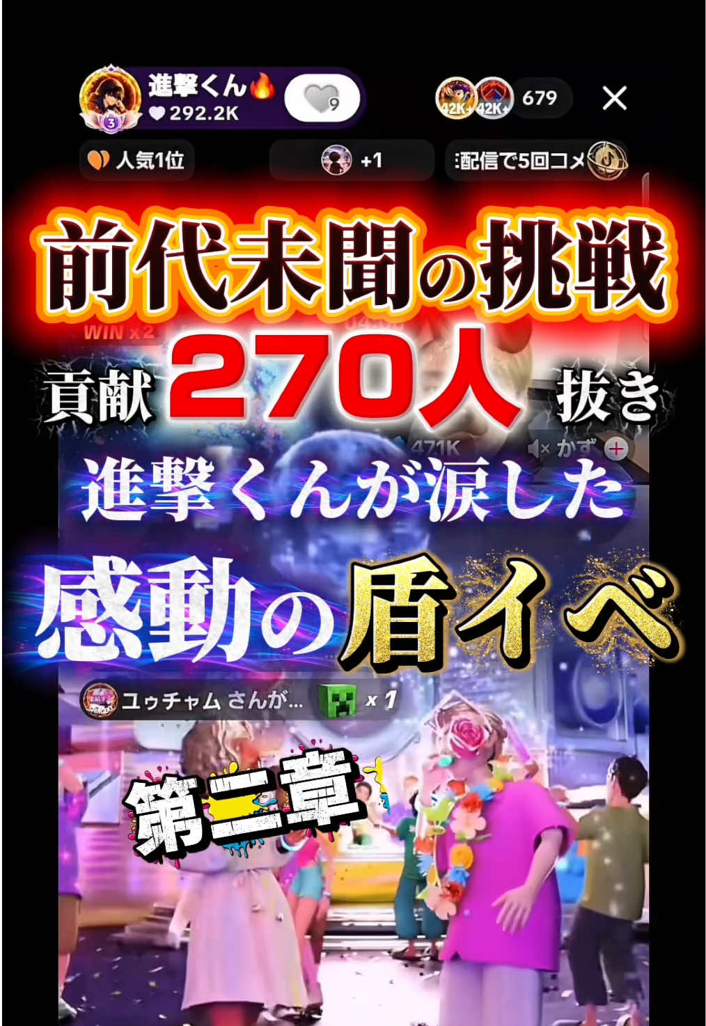 @進撃くん🔥