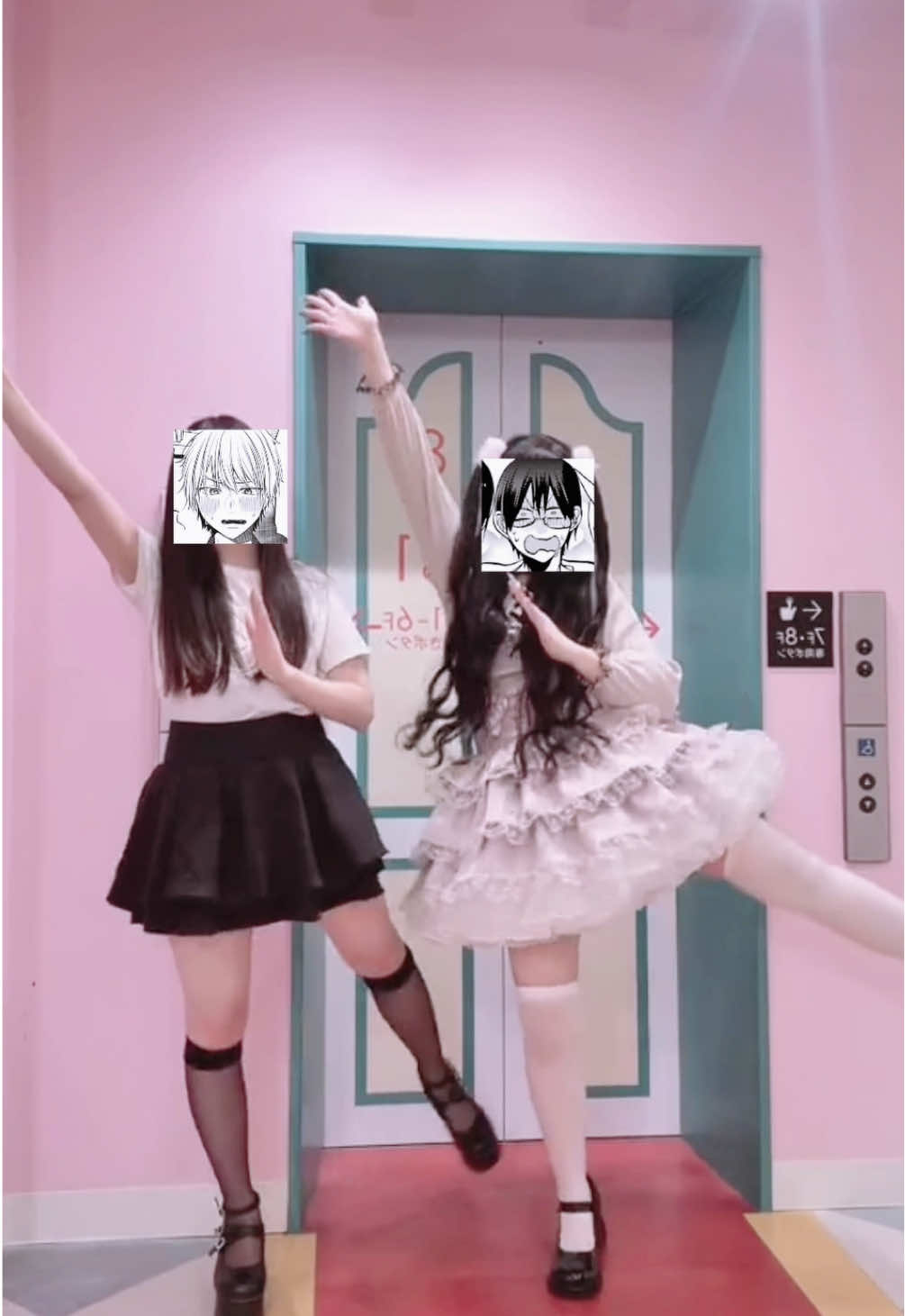 @ひめな