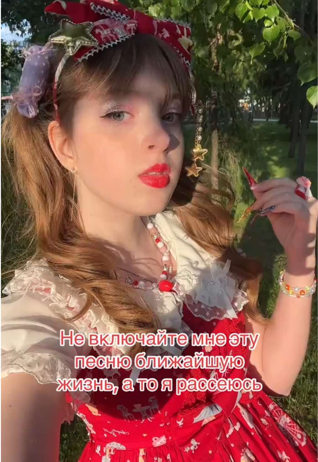 @Юбочка👛