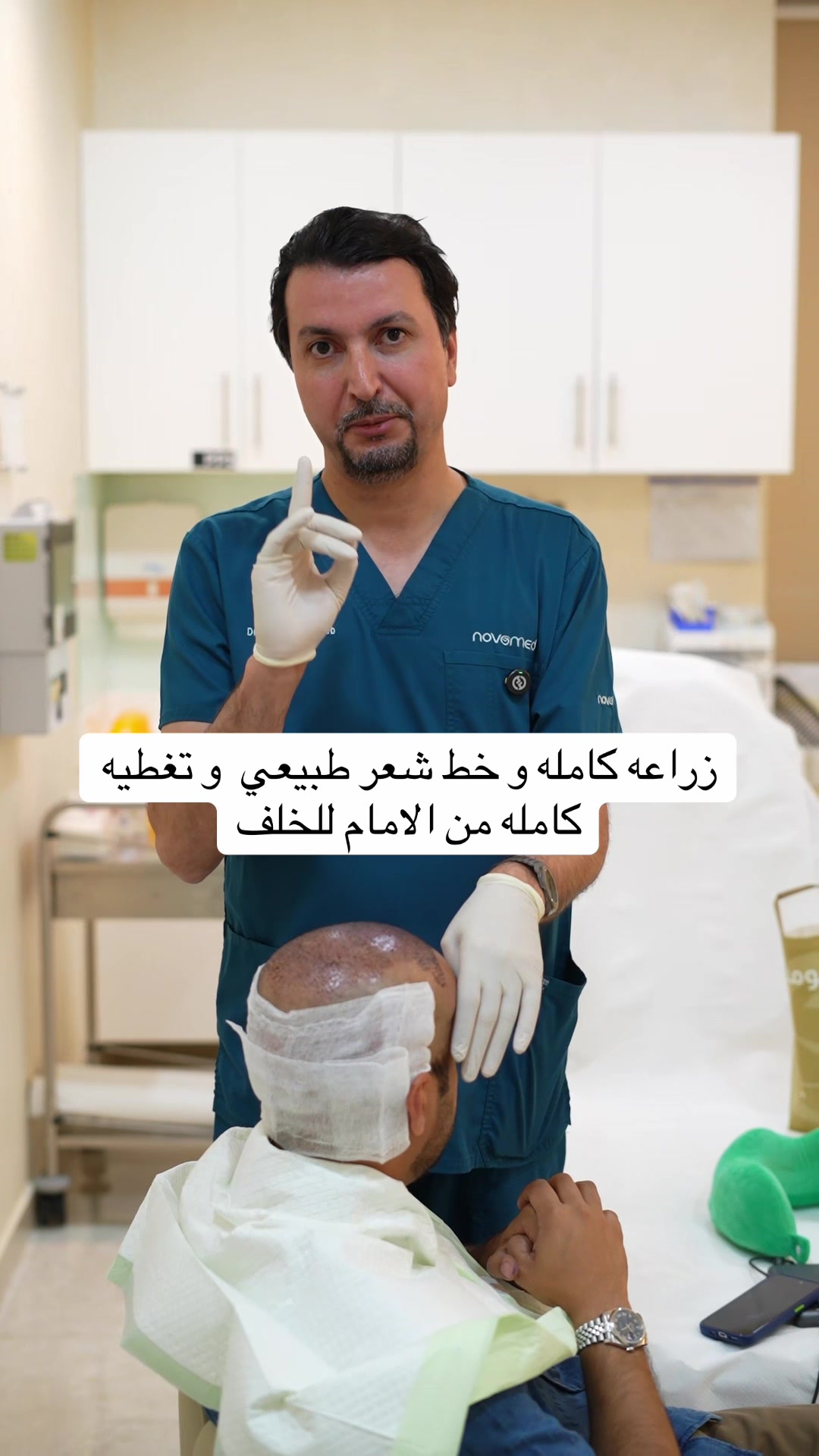 @Dr. Ahmed Alkhateeb