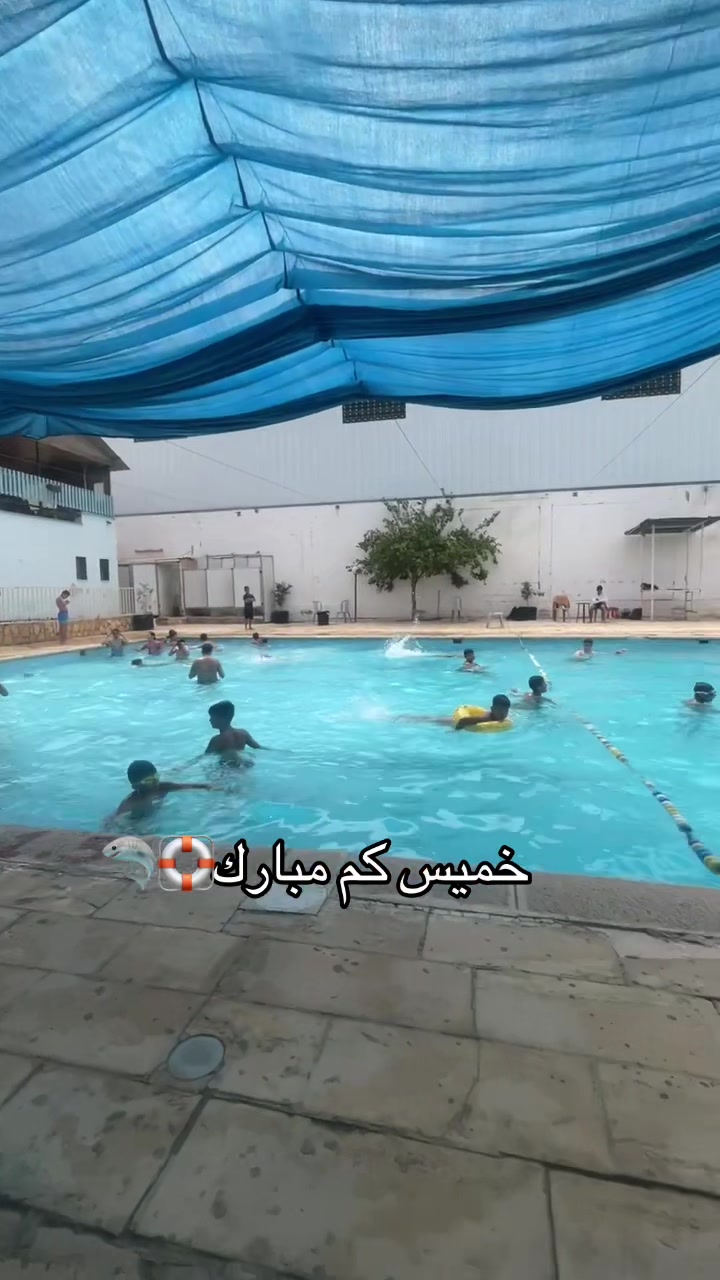 @مسبح الساحل 🏊🏻♂️🏊🏻♂️