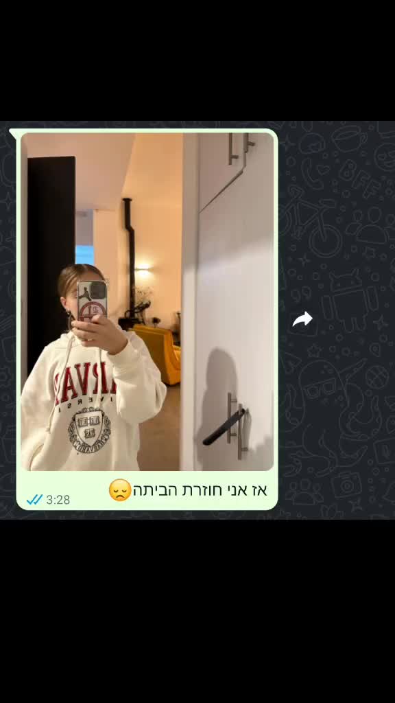 @🤍ליאור❤️