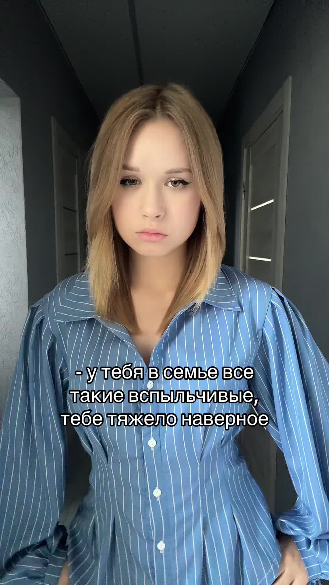 @лисена