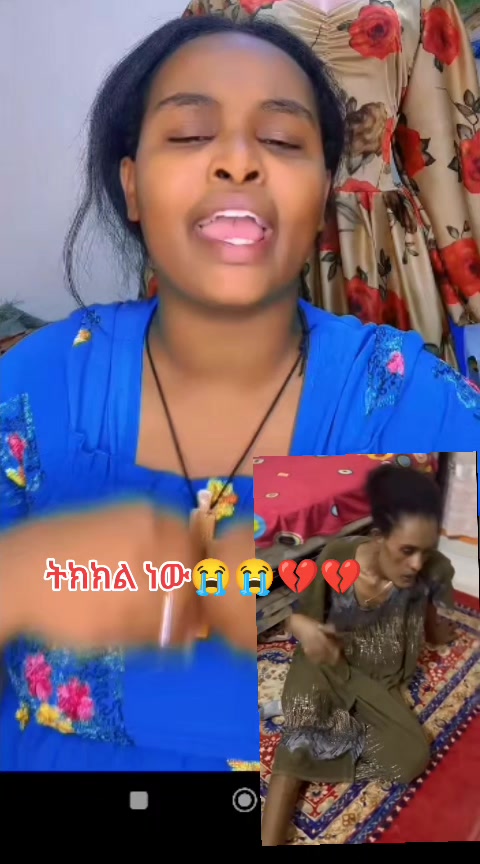 @waan ofii 🇪🇹