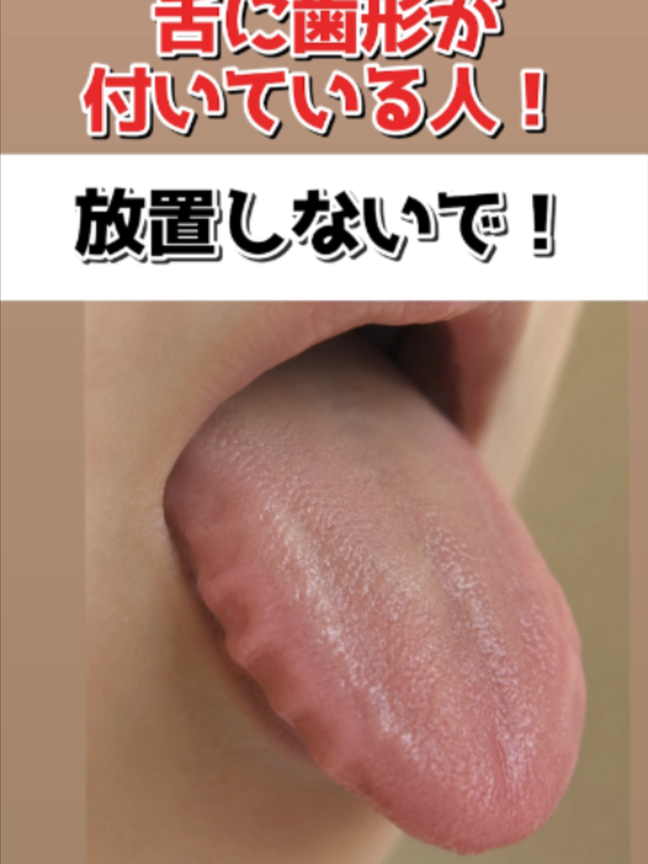 @夢見整体院 にいやん先生