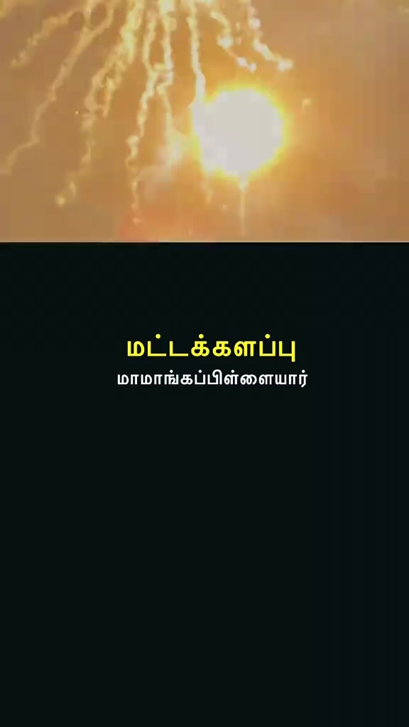 @💙பாரதியின்🦋🌎🫂கண்ணம்மா💙