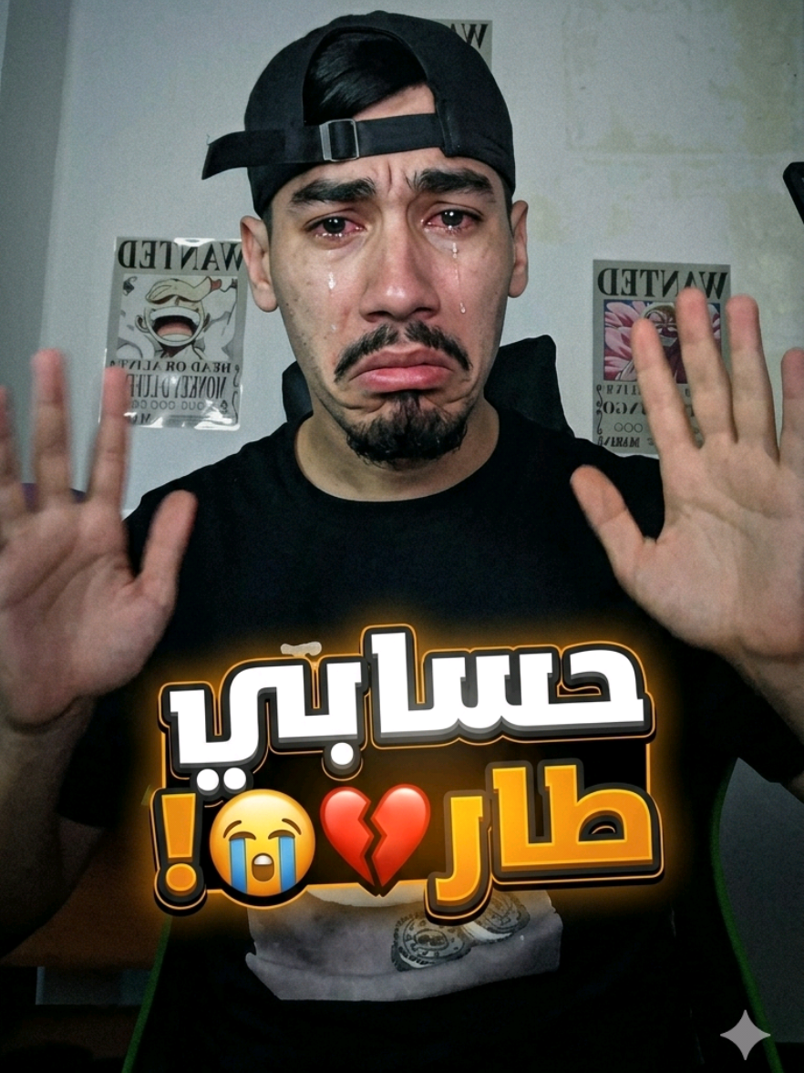 @✅رابـــــــــح اودي✅