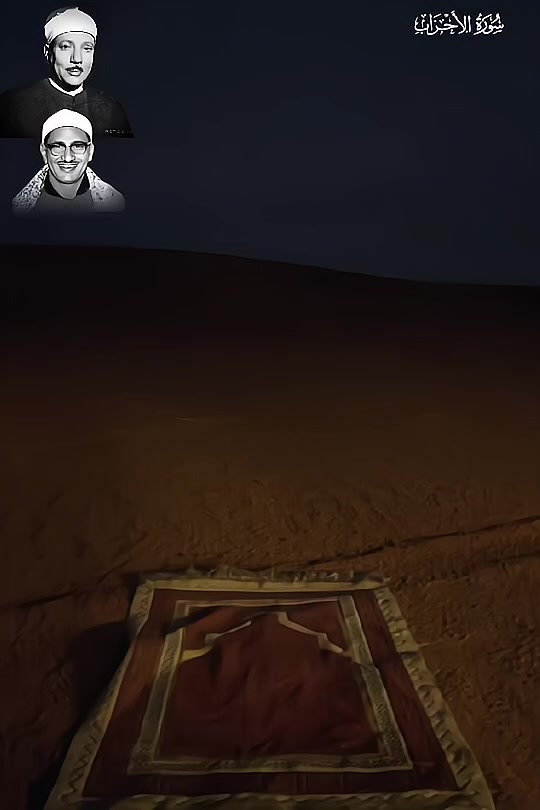 @◈ الشيخ محمود خليل الحصري ◈