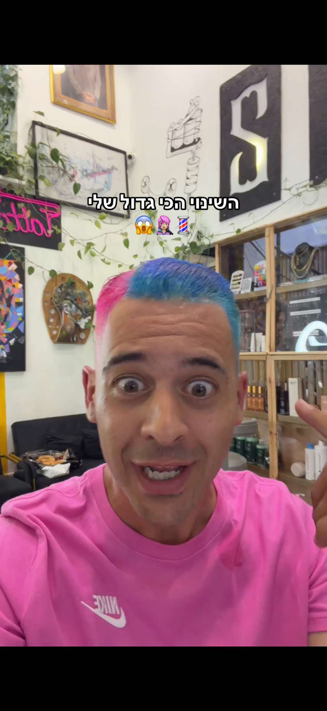 @נועם יונה👩🏼🎤