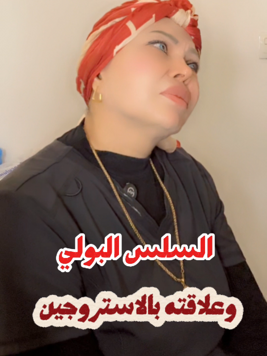 @ملكة الرافدين د ابتسام