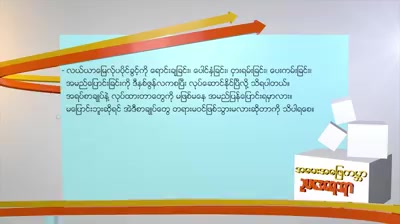@Thuzar Htun