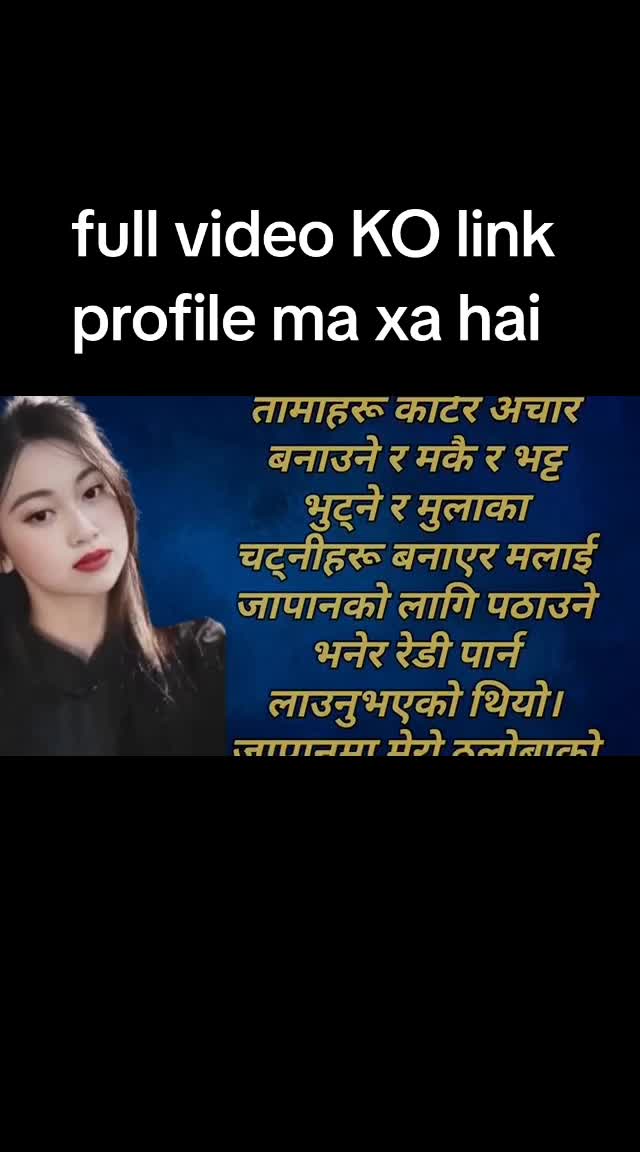 @Nepali kanda