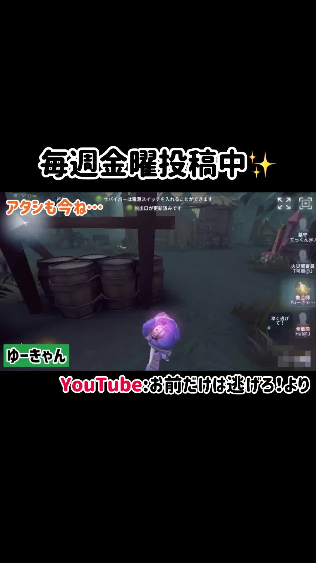 @ジョニーズ事務所