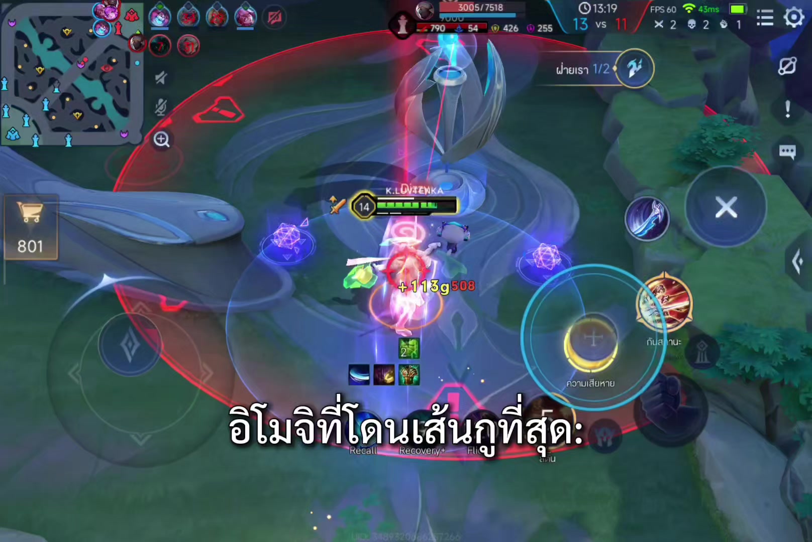 @KamonChai