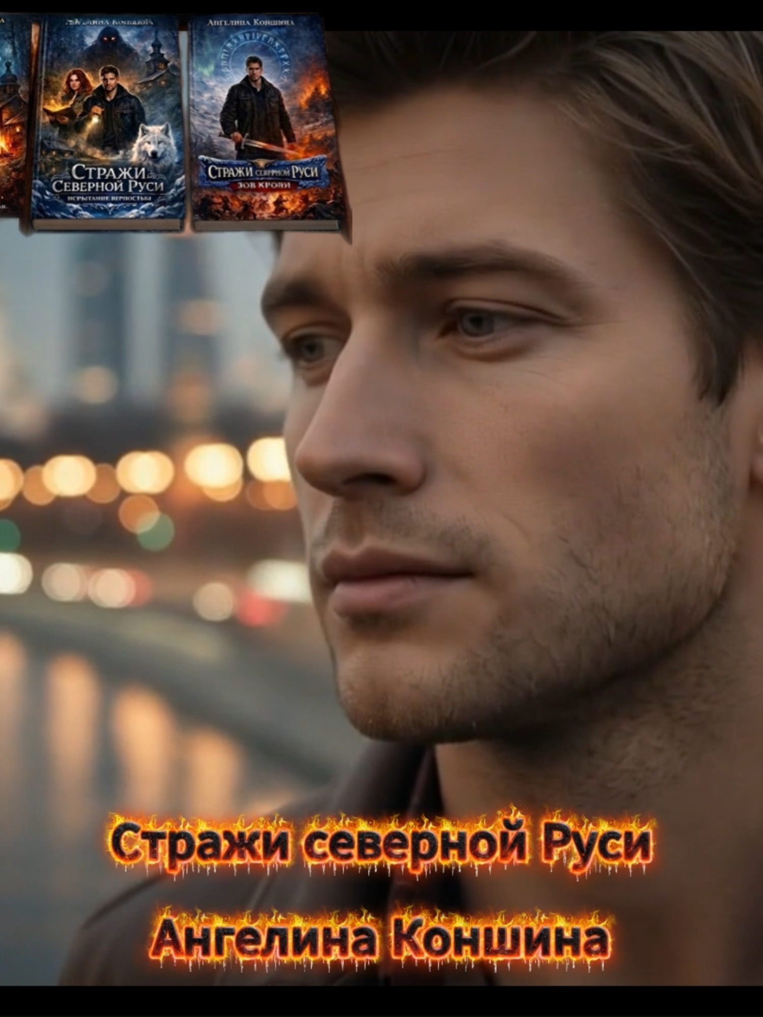 @Virtual LITCAFE «Ключи»