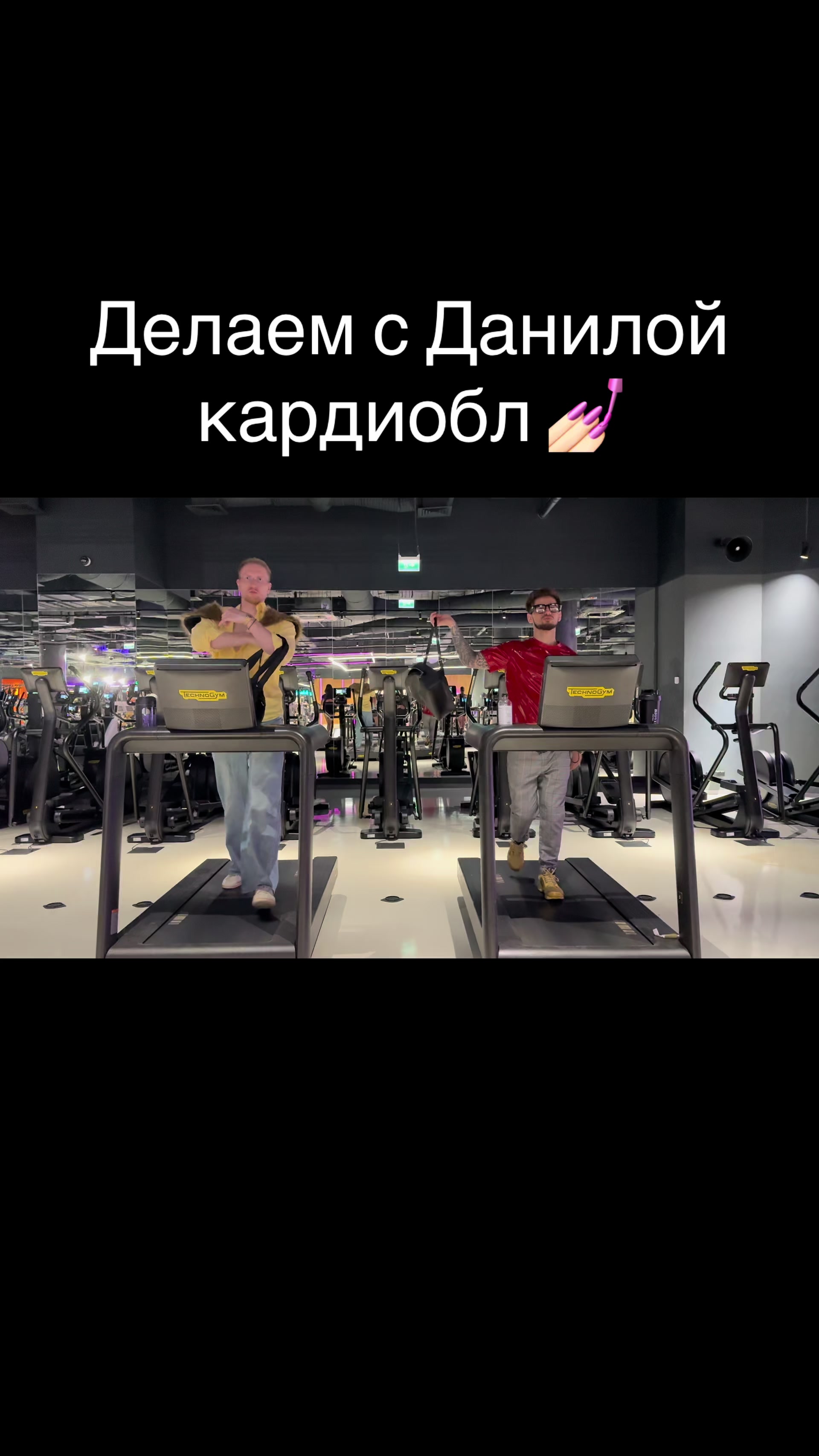 @GYM РОКС