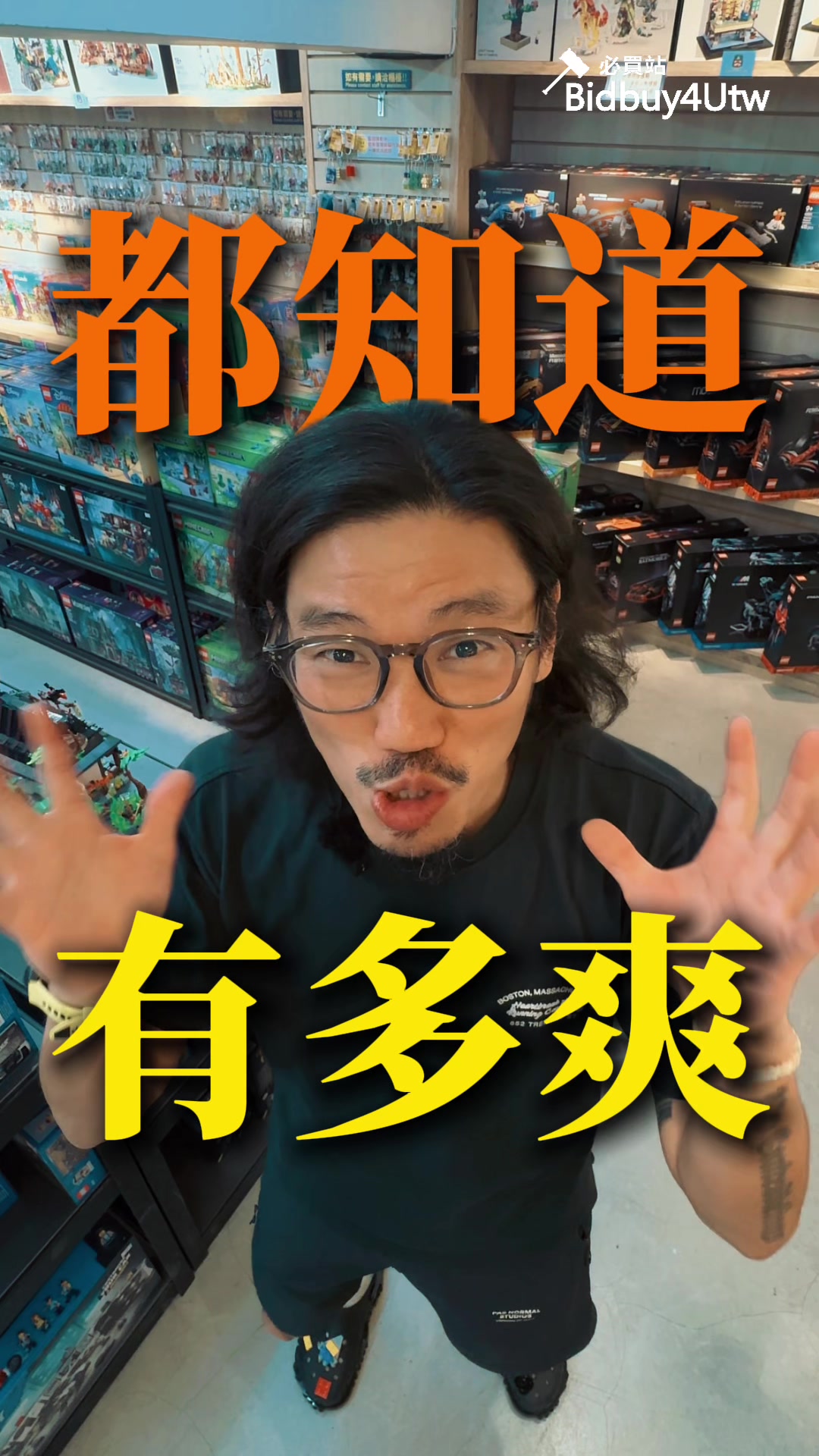 @Bidbuy4utw必買站
