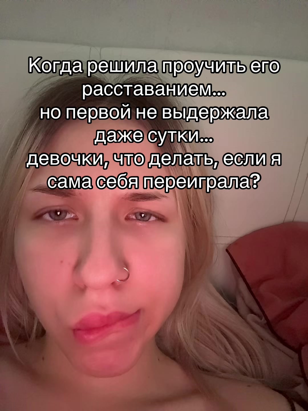 @Паймоша