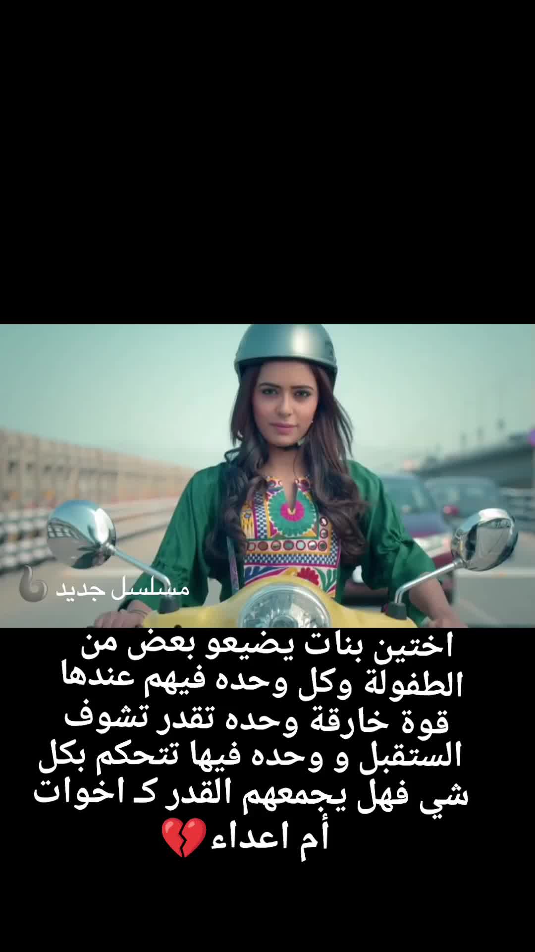 @𝑪𝒆𝒚𝒍𝒂𝒏ᥫ᭡جيـ🎀ـلان