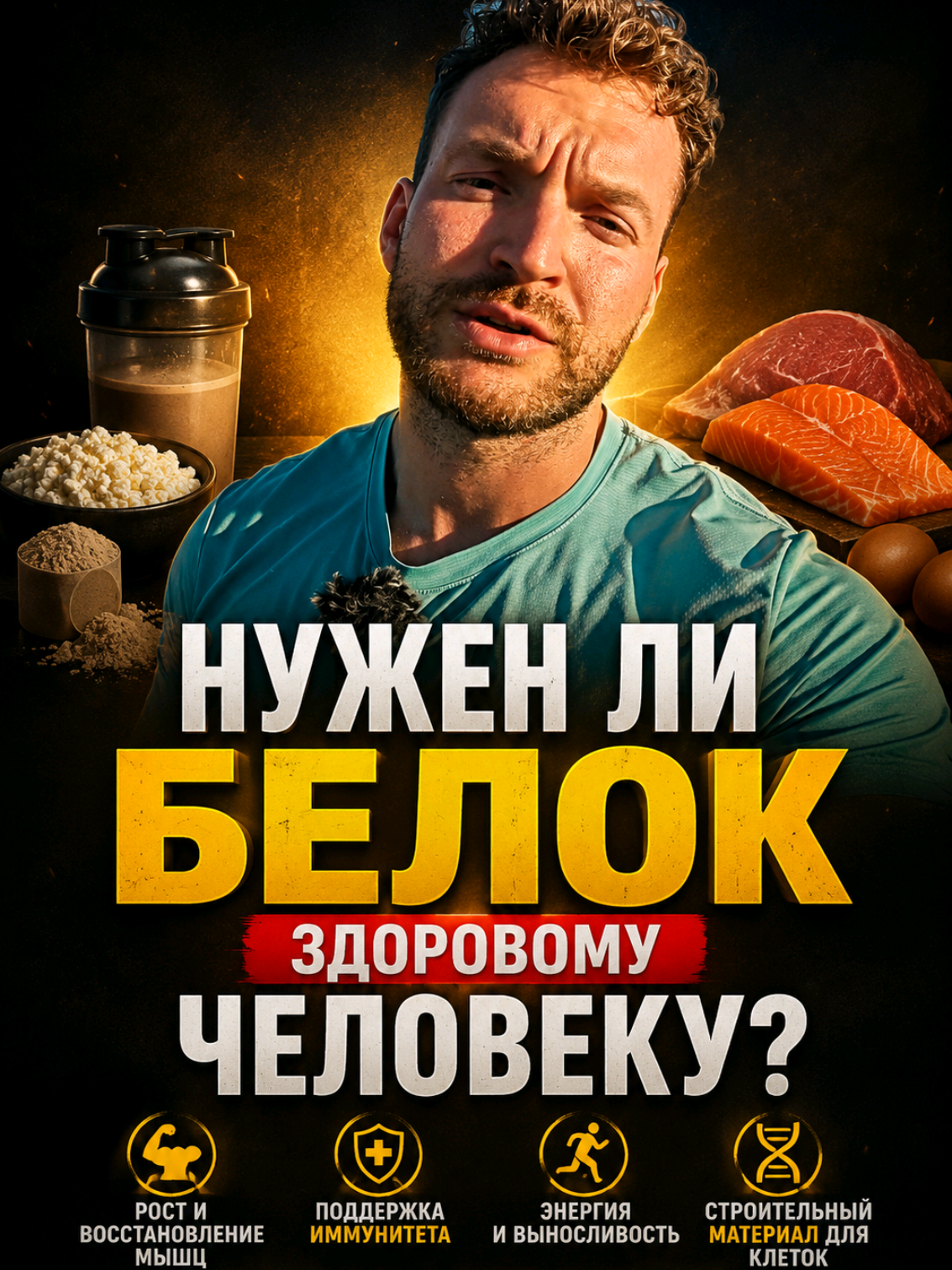@Nutritional couch