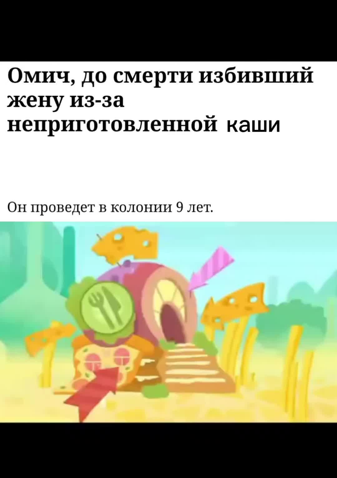 @вампирис