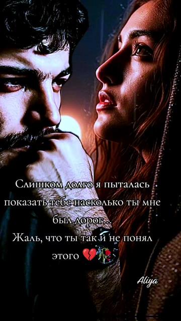 @Aliya