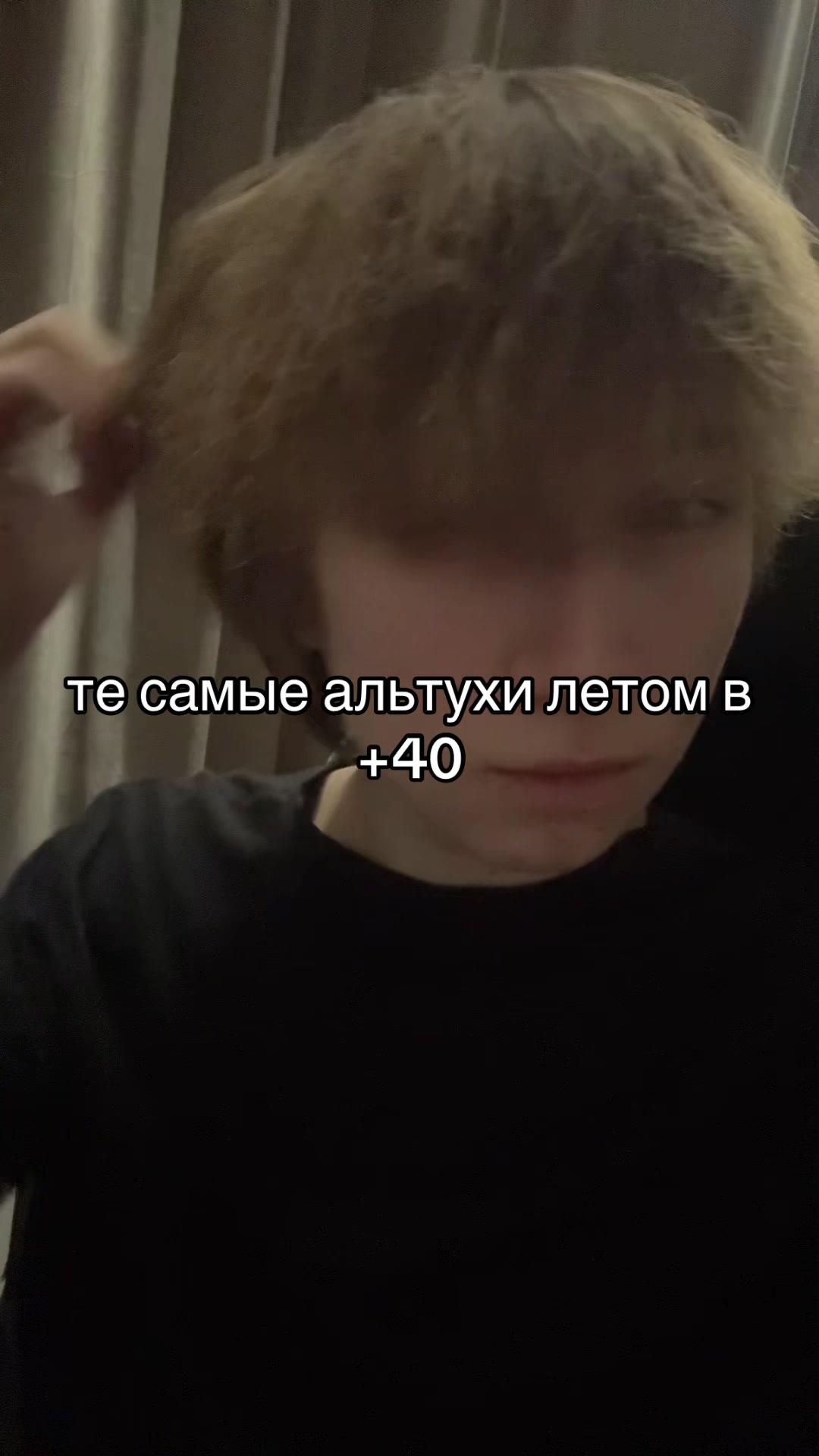 @ТГК:Amorf1n+