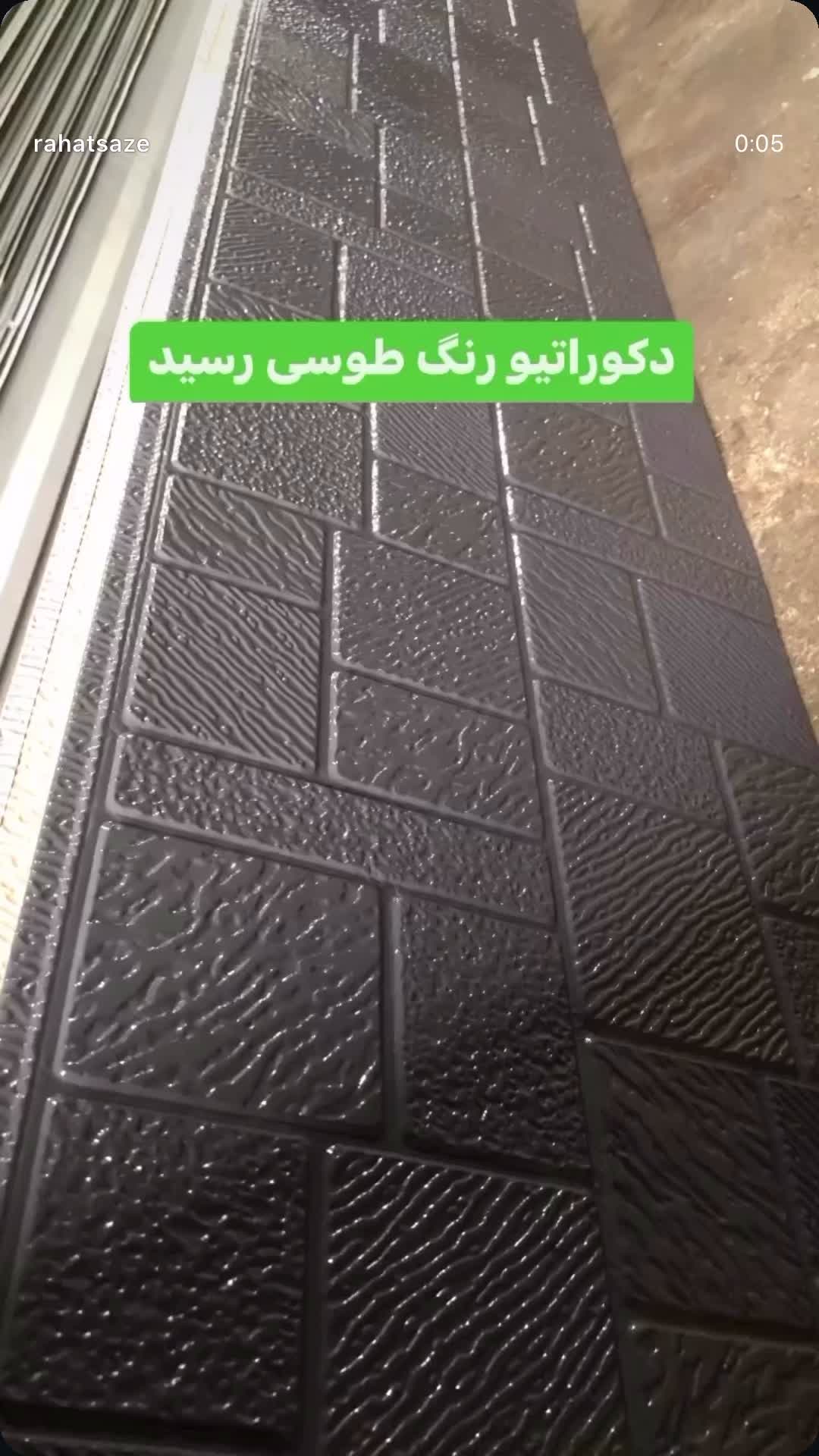 @Davood Kh