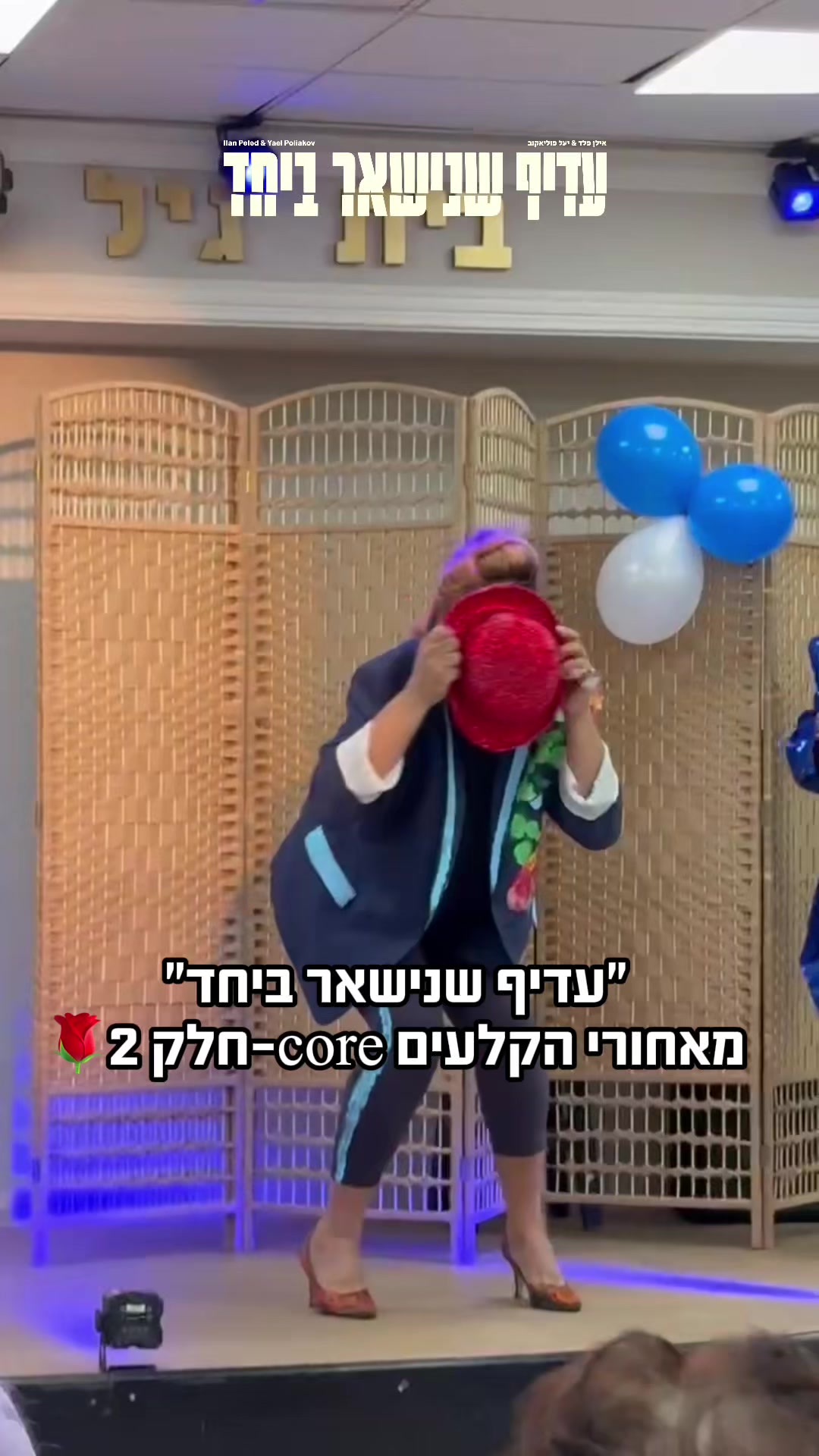 @רשת 13
